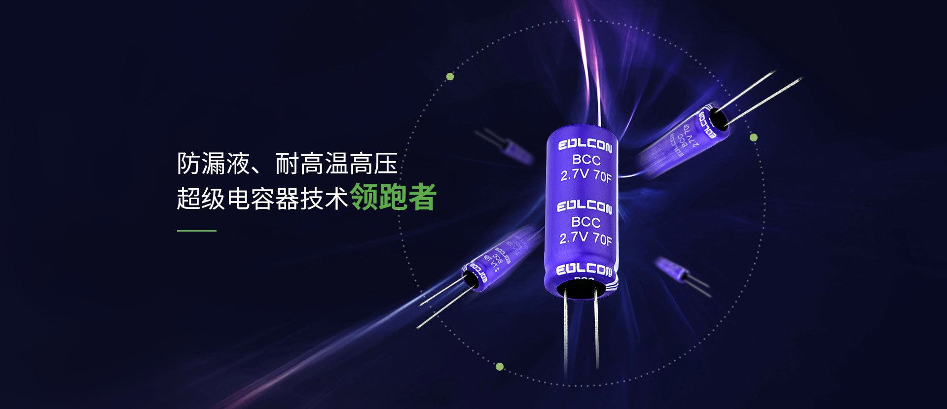客户中心