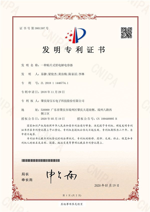 使用指南